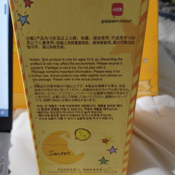 Pop Mart We are twinkle twinkle blind box... - Picture 7 of 9